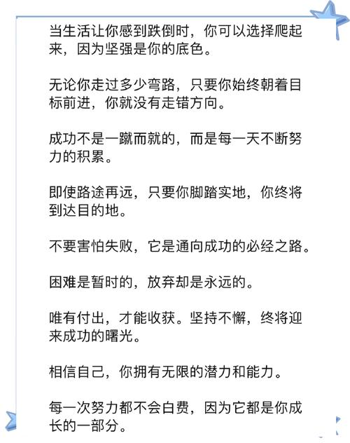 励志鸡汤名言，真能治愈迷茫人生吗？-图2