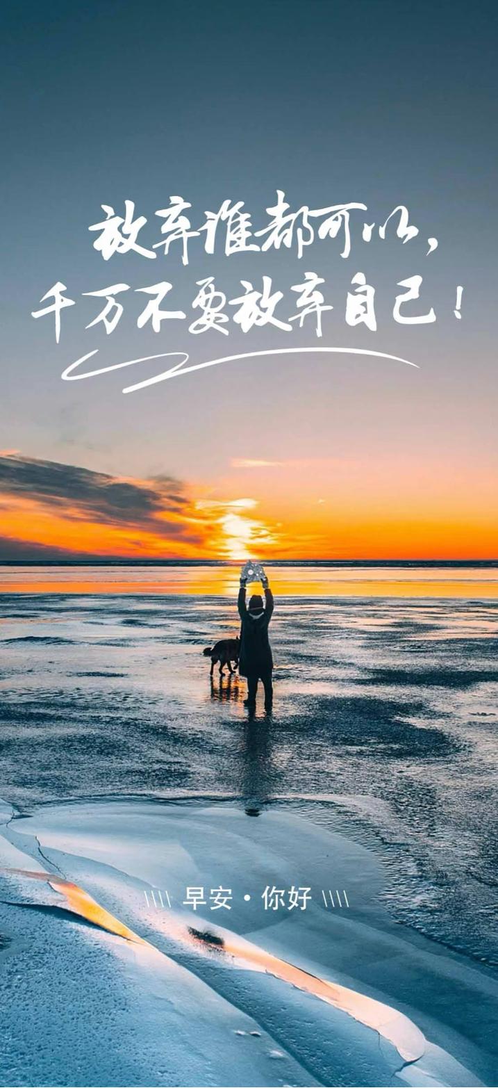 励志鸡汤名言，真能治愈迷茫人生吗？-图3