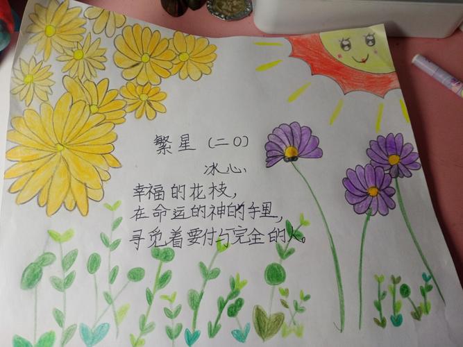 星星与花,谁更懂天空的温柔?-图3 星星与花,谁更懂天空的温柔?-图3