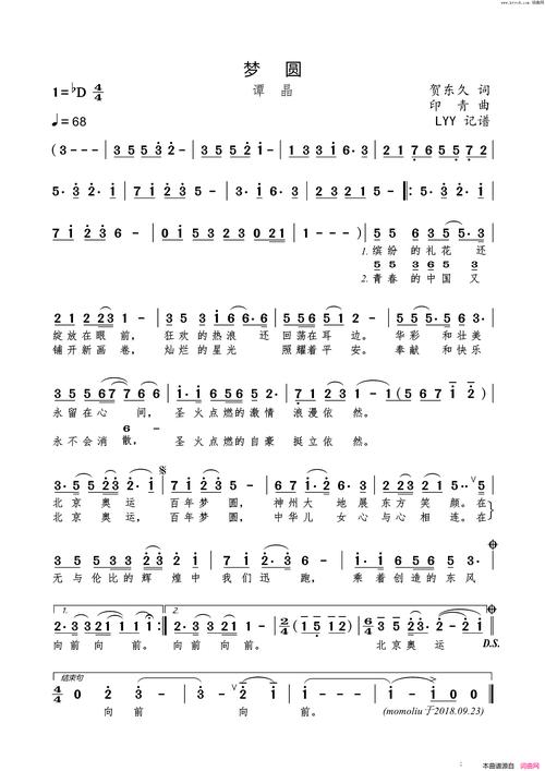 圆梦中华诗歌如何传递时代心声?-图1 圆梦中华诗歌如何传递时代心声?-图1