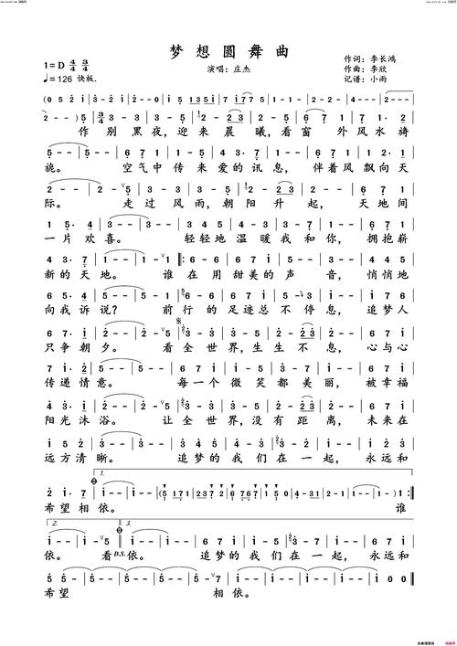 圆梦中华诗歌如何传递时代心声?-图3 圆梦中华诗歌如何传递时代心声?-图3