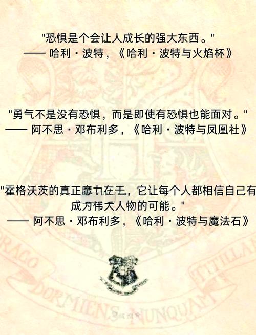 格雷普普利特名言有何深意?-图2 格雷普普利特名言有何深意?-图2