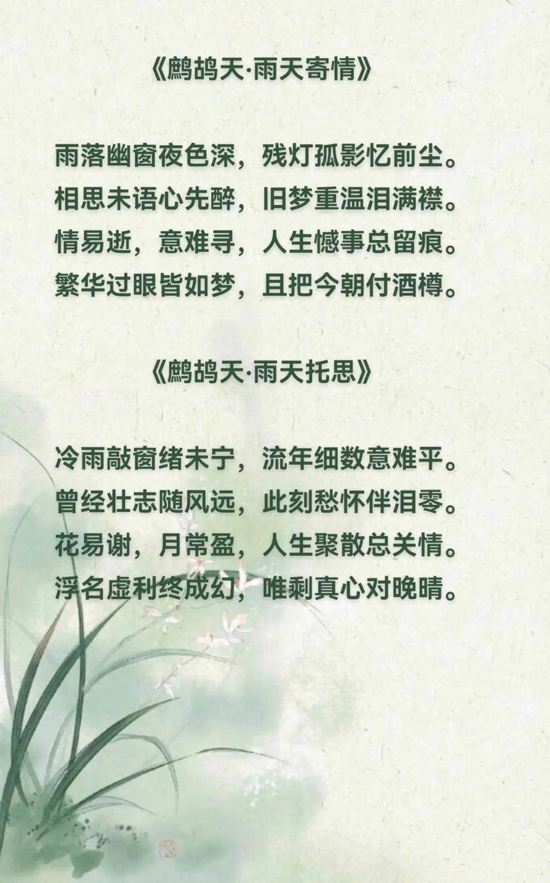 诗歌如何精准传递复杂情感?-图1 诗歌如何精准传递复杂情感?-图1