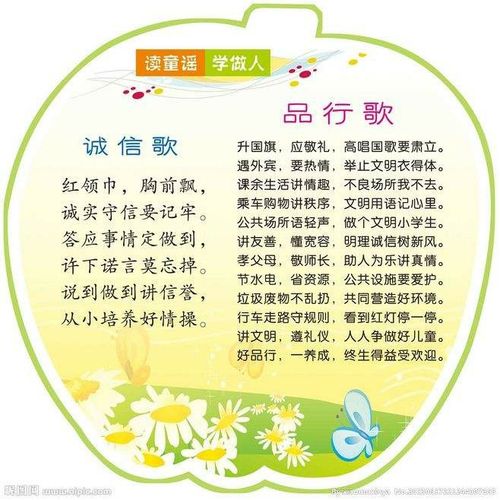 诚信诗歌里藏着怎样的灵魂密码?-图3 诚信诗歌里藏着怎样的灵魂密码?-图3