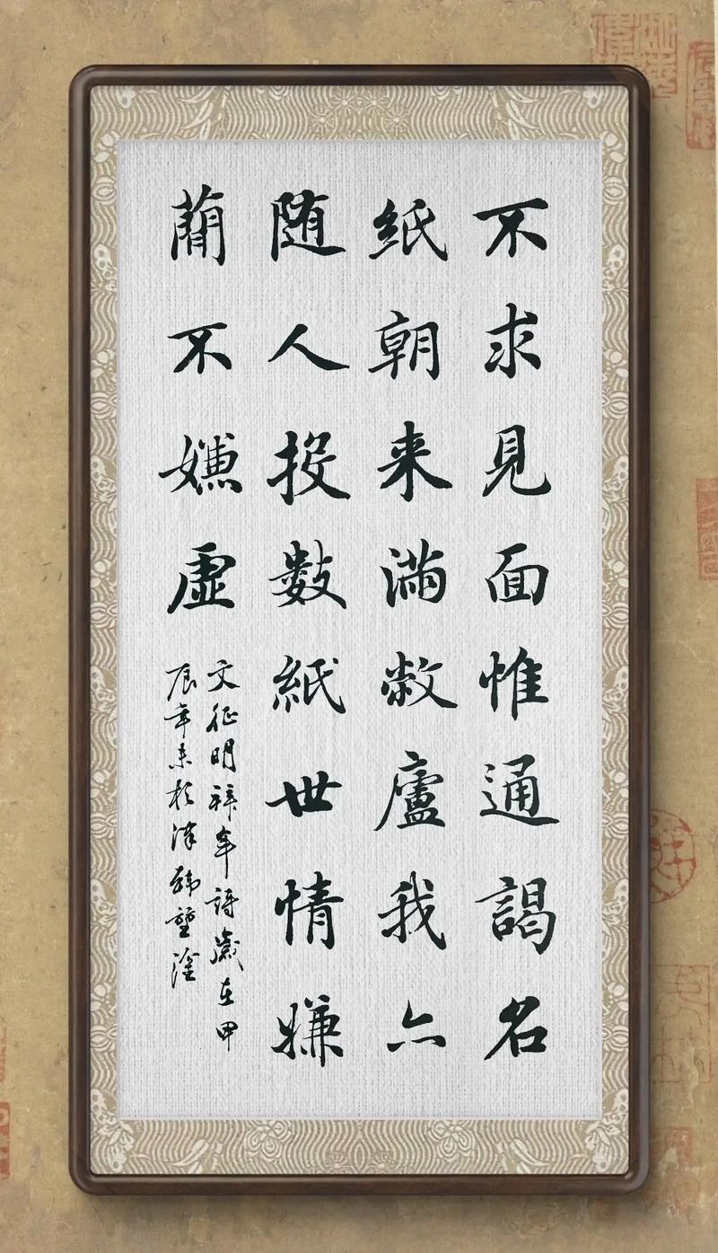 诗歌如何拜年?-图2 诗歌如何拜年?-图2