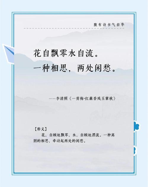 李清照诗歌，婉约与豪放如何交织成独特诗魂？-图2