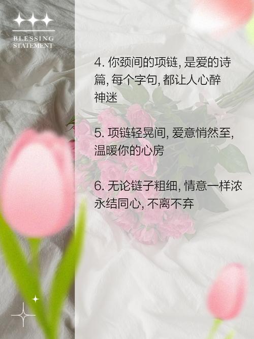 珠宝名言背后藏着怎样的智慧与故事？-图3