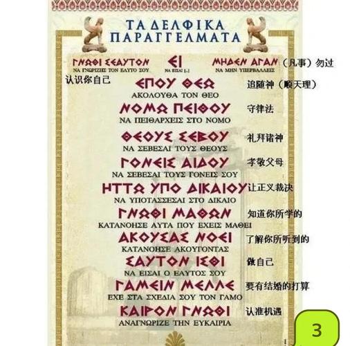 雅各比名言有何深意?-图1 雅各比名言有何深意?-图1