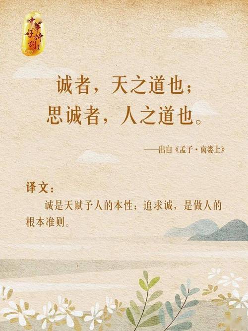 诚信借书的诗歌,藏着什么秘密?-图1 诚信借书的诗歌,藏着什么秘密?-图1