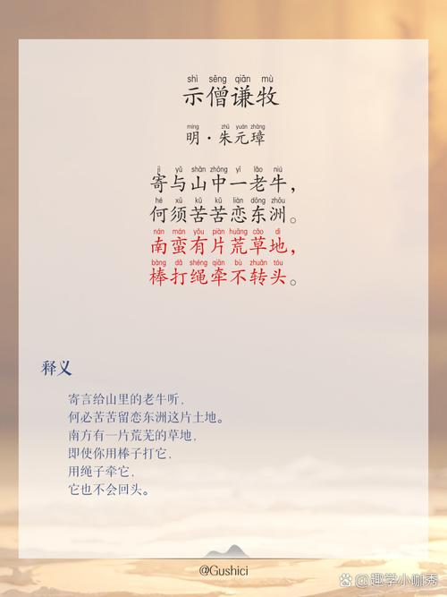 诚信借书的诗歌,藏着什么秘密?-图2 诚信借书的诗歌,藏着什么秘密?-图2