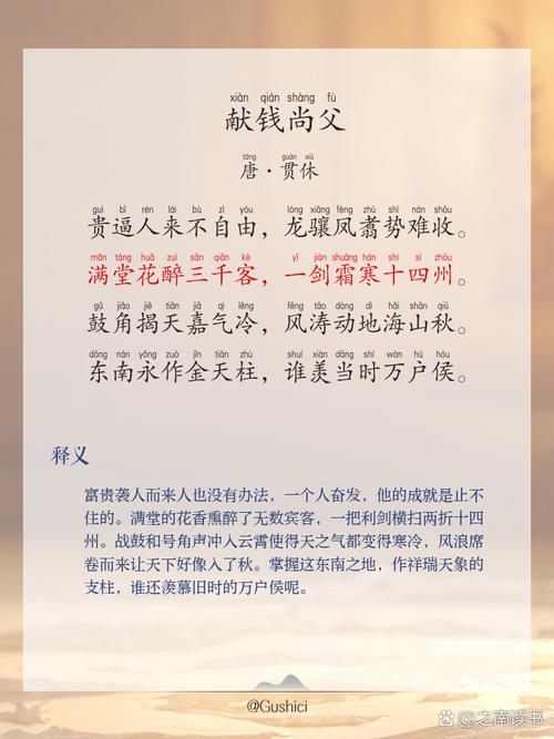 诚信借书的诗歌,藏着什么秘密?-图3 诚信借书的诗歌,藏着什么秘密?-图3