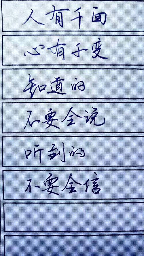 名言斤是什么？-图3