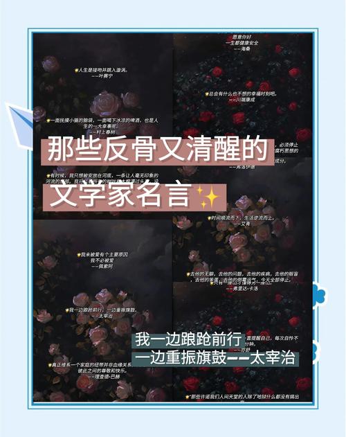 文学名言背后藏着怎样的智慧？-图1