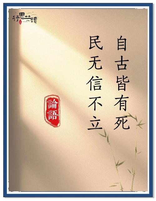 不迷信权威的名人名言-图2