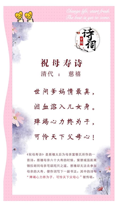 慈禧太后究竟留下过哪些名言？-图1