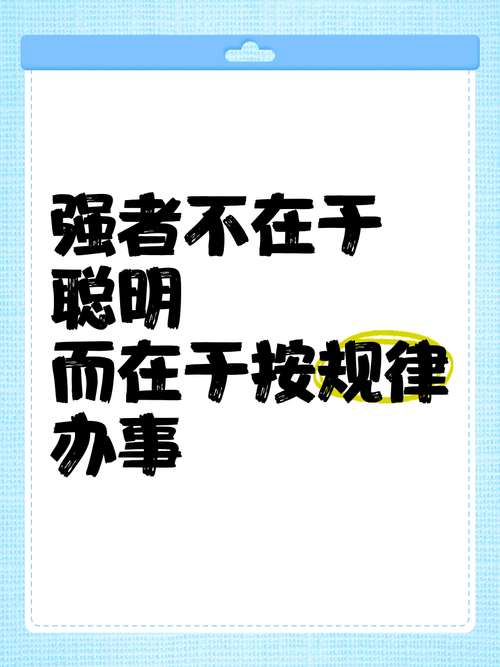 打破常规的名言,如何颠覆你的思维?-图1 打破常规的名言,如何颠覆你的思维?-图1