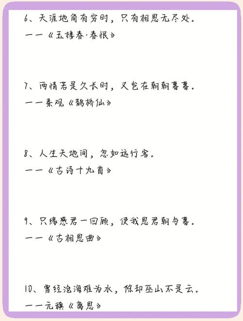 诗歌的句子如何生动传神地描绘意境?-图1 诗歌的句子如何生动传神地描绘意境?-图1
