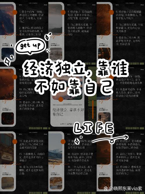 经济名言背后藏着哪些智慧?-图2 经济名言背后藏着哪些智慧?-图2