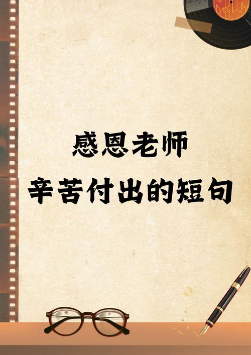 感恩名言蕴含怎样的生命智慧？-图3