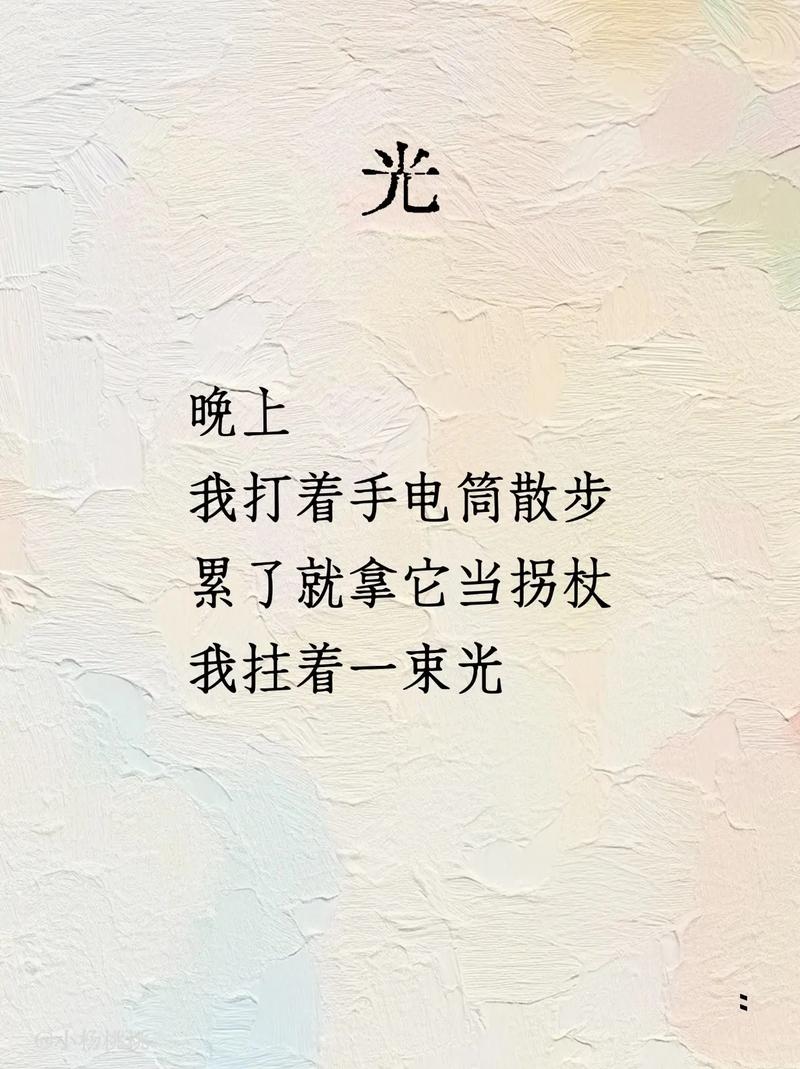 世界上最短的诗,为何字字皆成永恒?-图1 世界上最短的诗,为何字字皆成永恒?-图1