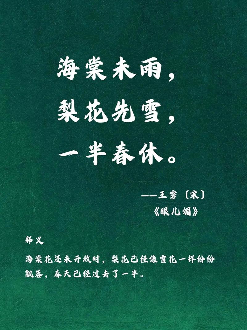 世界上最短的诗,为何字字皆成永恒?-图3 世界上最短的诗,为何字字皆成永恒?-图3