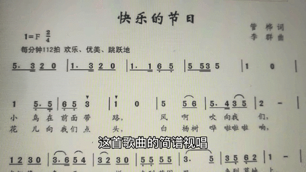 诗歌快乐的节日-图1 诗歌快乐的节日-图1