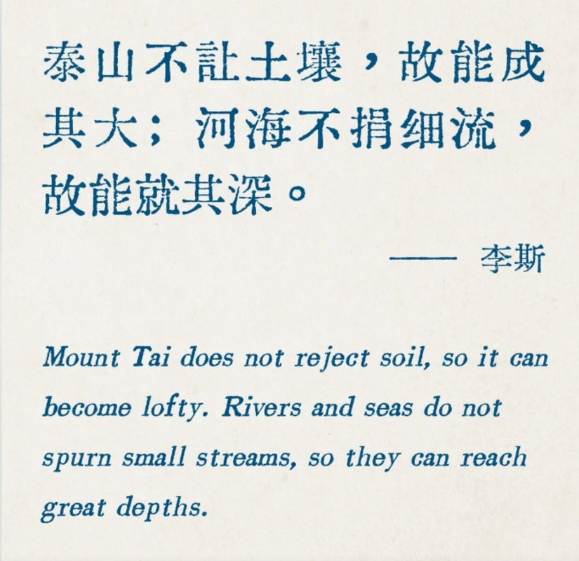 八十天环游地球,名言藏着什么秘密?-图1 八十天环游地球,名言藏着什么秘密?-图1