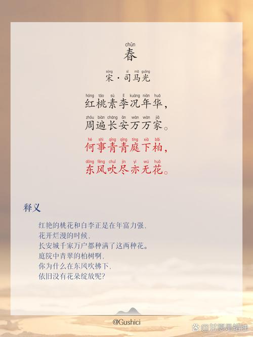 春雷诗歌,惊蛰还是唤醒?-图1 春雷诗歌,惊蛰还是唤醒?-图1