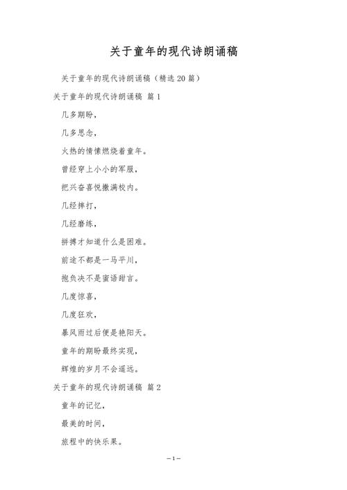 童年入诗，藏着多少回不去的时光？-图3