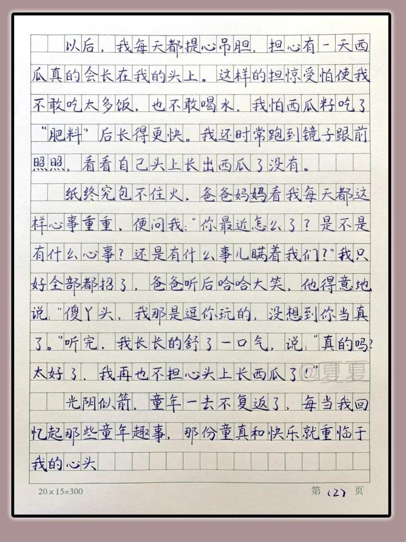 童年入诗，藏着多少回不去的时光？-图2