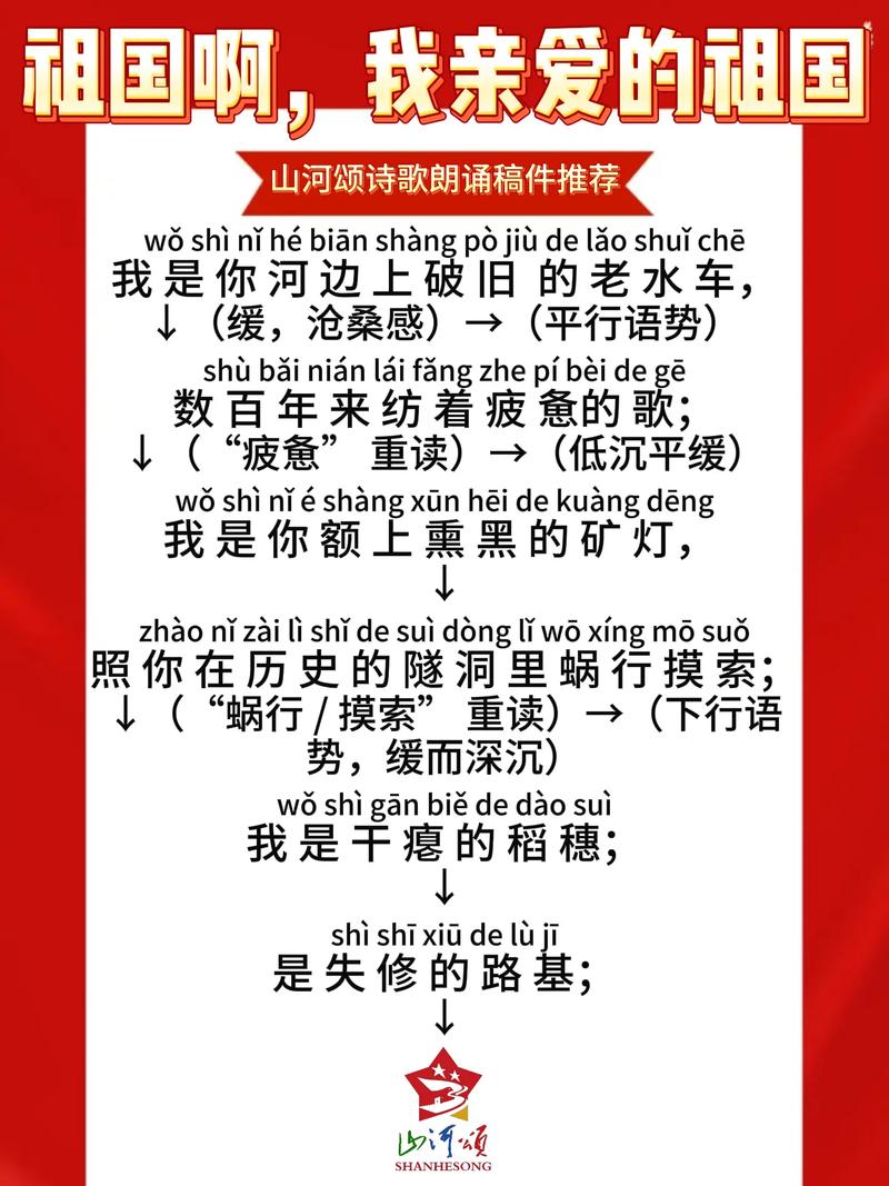 诗歌与音乐相遇,如何共吟灵魂的诗篇?-图2 诗歌与音乐相遇,如何共吟灵魂的诗篇?-图2
