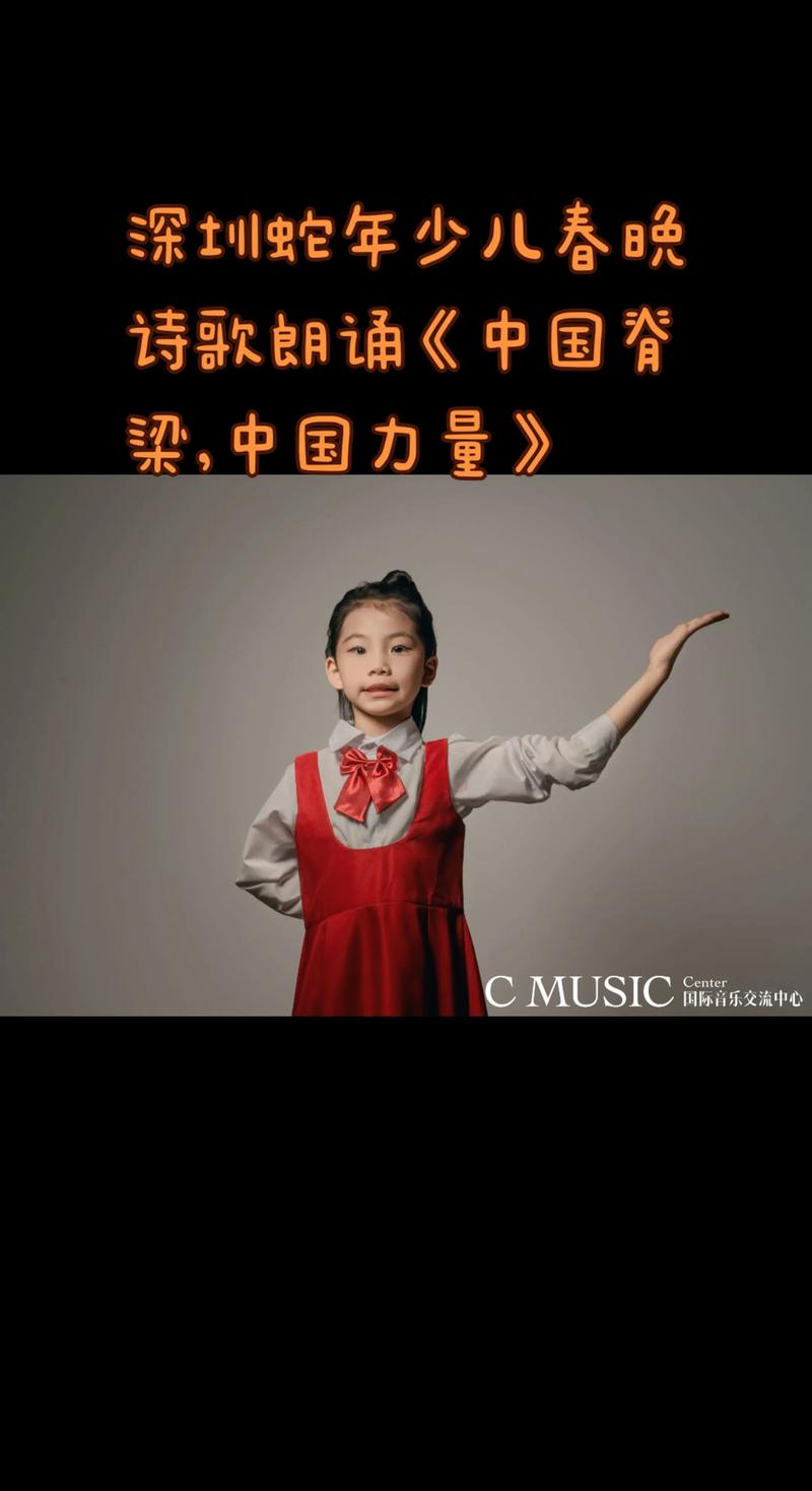 诗歌与音乐相遇,如何共吟灵魂的诗篇?-图3 诗歌与音乐相遇,如何共吟灵魂的诗篇?-图3
