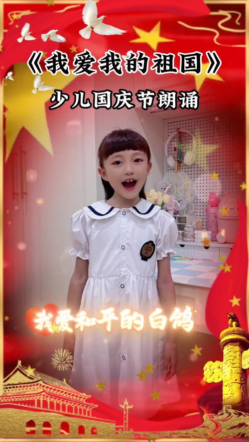 为何诗歌朗诵能点燃爱国情?-图3 为何诗歌朗诵能点燃爱国情?-图3