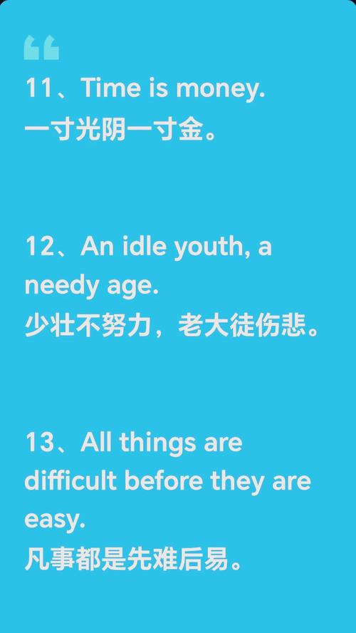 励志英语诗歌,如何点燃心灵的力量?-图3 励志英语诗歌,如何点燃心灵的力量?-图3