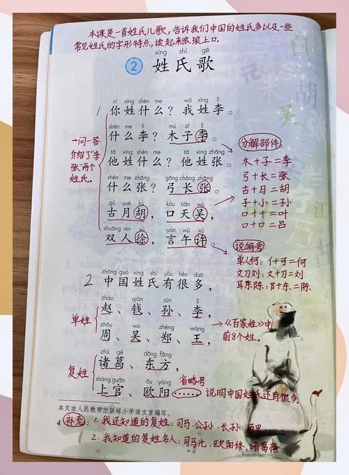 钦氏诗歌有何独特魅力?-图1 钦氏诗歌有何独特魅力?-图1