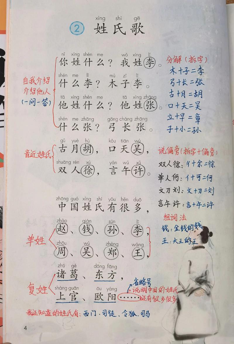 钦氏诗歌有何独特魅力?-图2 钦氏诗歌有何独特魅力?-图2