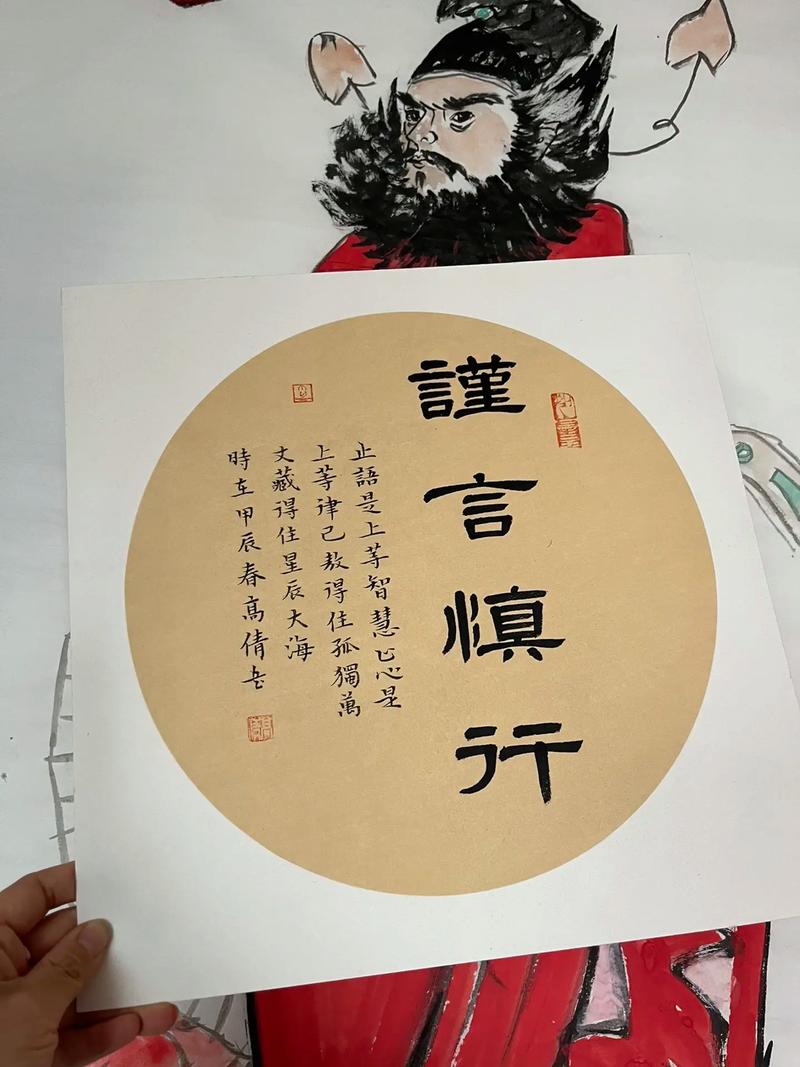 名言为何要谨慎?-图3 名言为何要谨慎?-图3