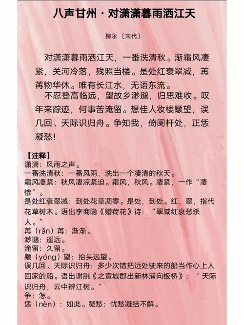 甘南诗中藏着怎样的草原魂？-图2