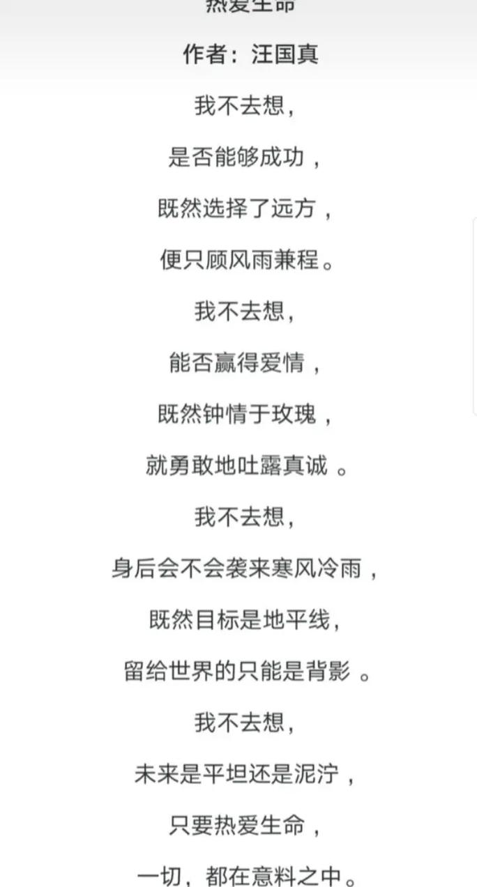 精选朗诵诗歌作品,如何打动人心?-图2 精选朗诵诗歌作品,如何打动人心?-图2