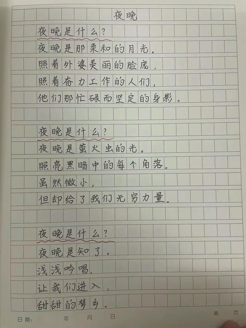 现代诗歌仿写,如何抓住形神与内核?-图2 现代诗歌仿写,如何抓住形神与内核?-图2