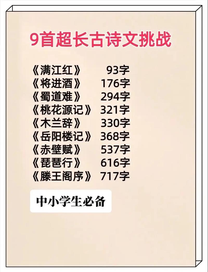 长诗歌，篇幅与深度的永恒追问？-图2