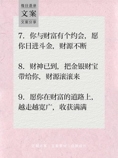 有关财富的名言-图1 有关财富的名言-图1