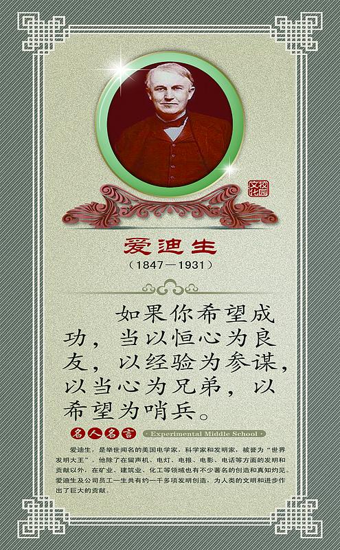 爱生名言，何为最触动心灵的教育箴言？-图2