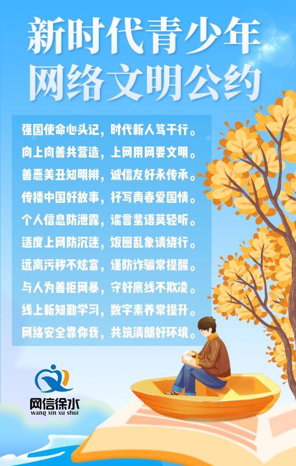 文明网络诗歌,如何守护诗意净土?-图2 文明网络诗歌,如何守护诗意净土?-图2