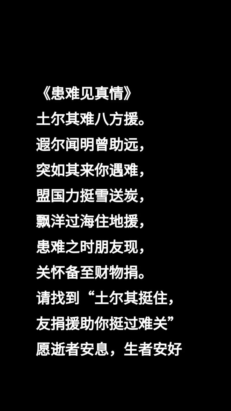 受难节的诗歌-图3 受难节的诗歌-图3