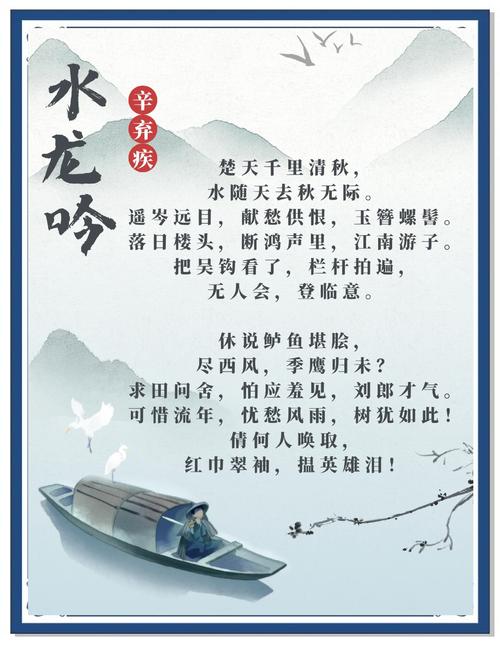 吟是古代诗歌的一种-图2