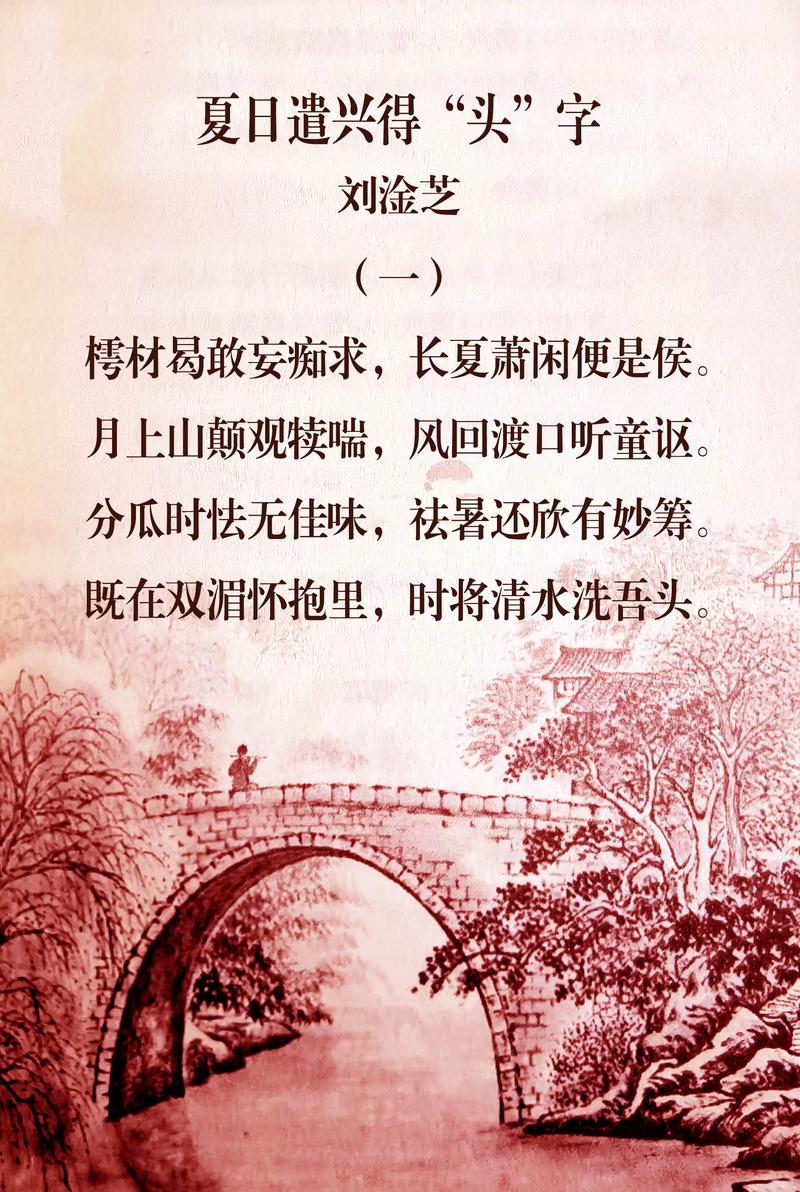 吟是古代诗歌的一种-图1