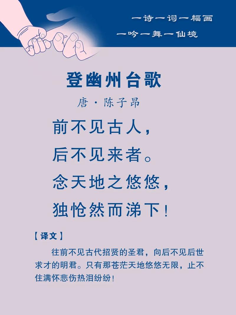 吟是古代诗歌的一种-图3