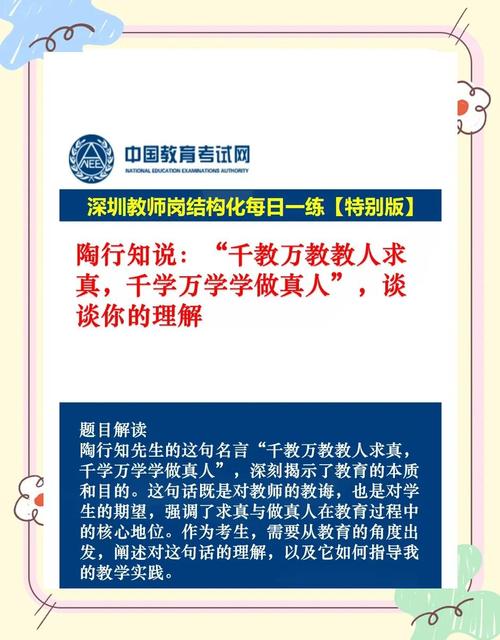 投教名言，如何用智慧点亮投资之路？-图3