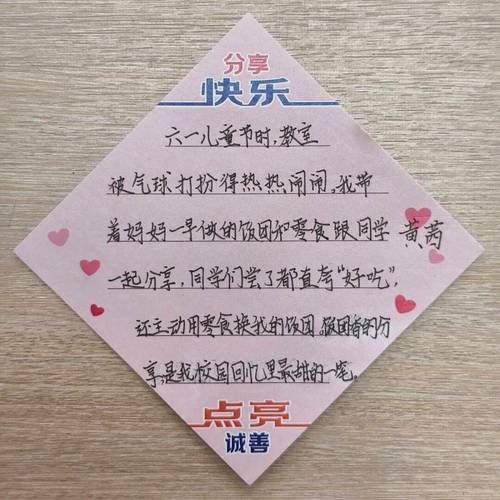 六一儿童节名言，藏着怎样的童年智慧？-图1